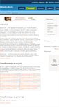 Mobile Screenshot of mindlife.ru