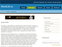 Tablet Screenshot of mindlife.ru